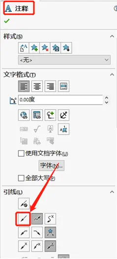 sw标准件不能配置